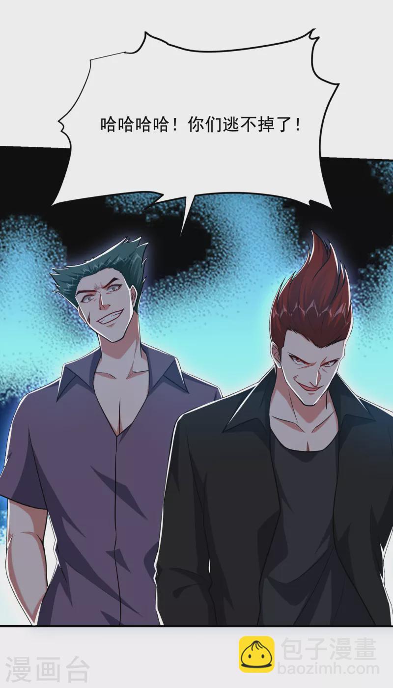 第232话 这场战斗很快结束！12
