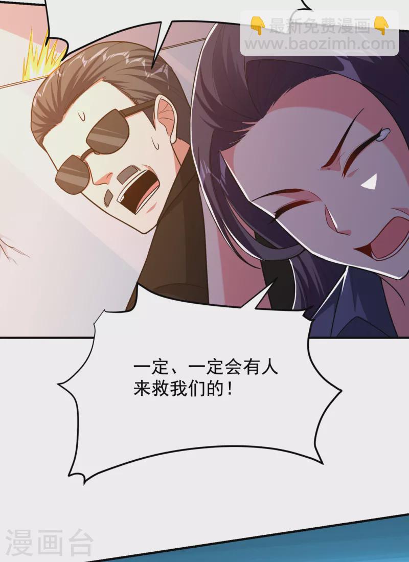 第232话 这场战斗很快结束！18