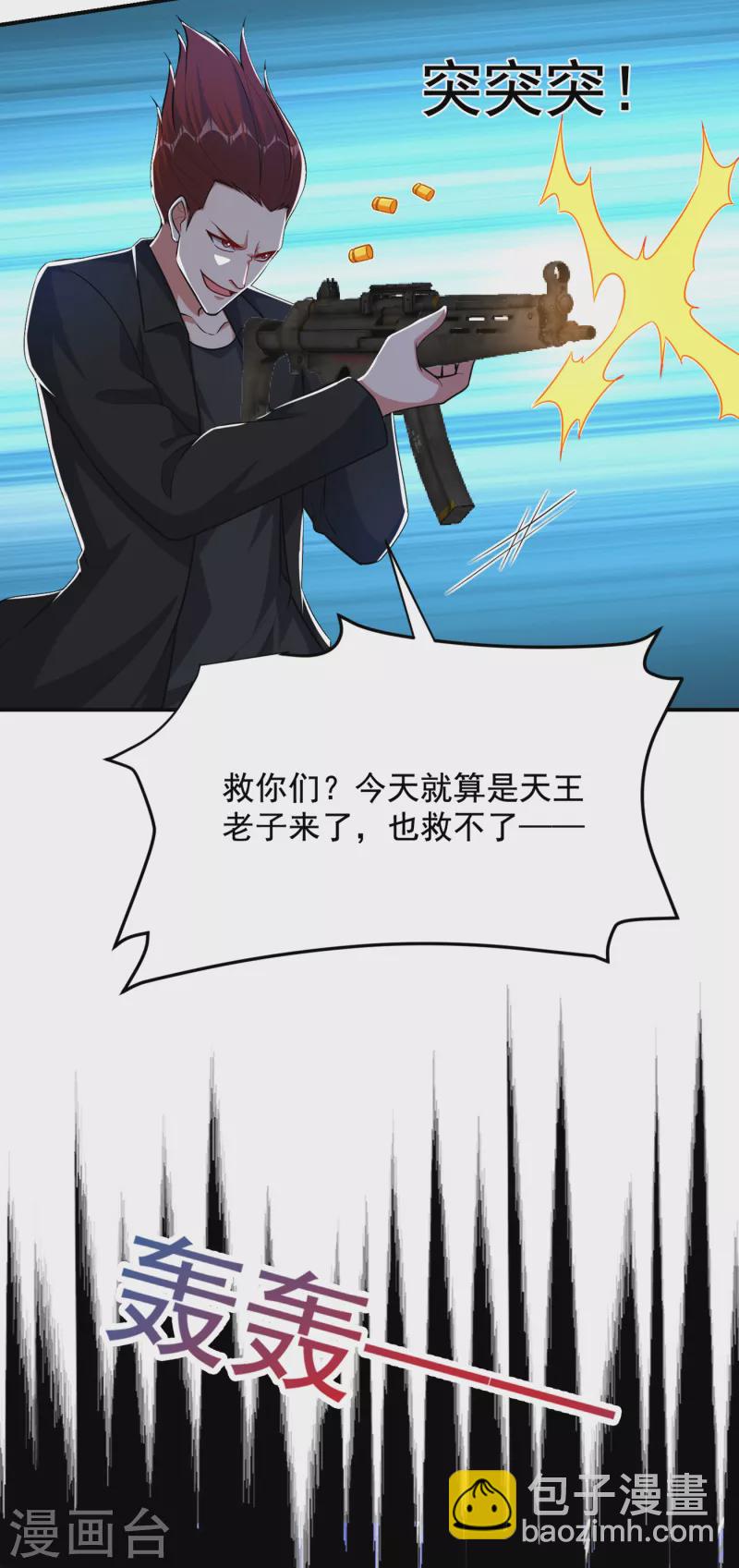 第232话 这场战斗很快结束！19