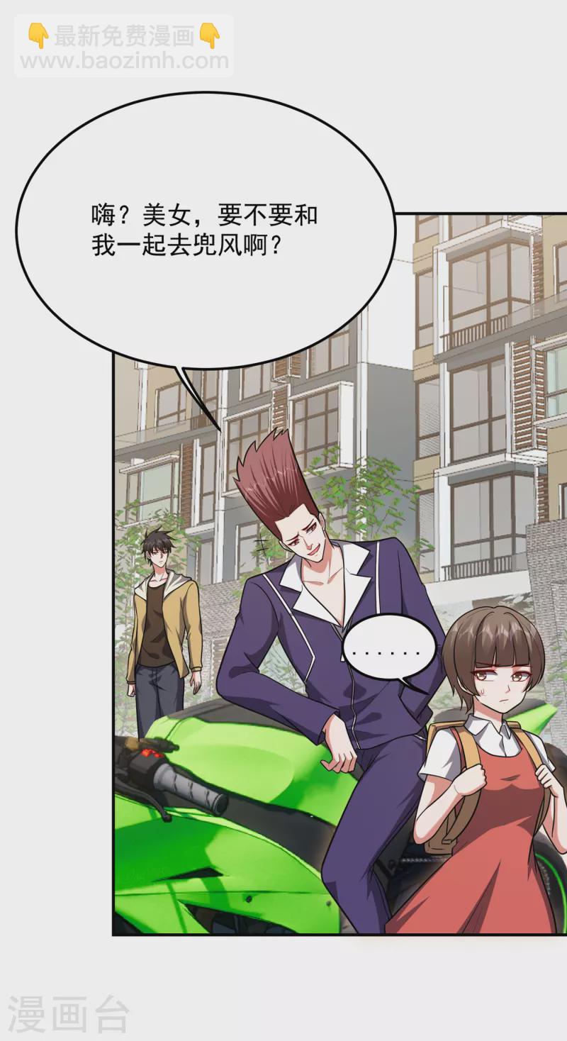 第232话 这场战斗很快结束！2