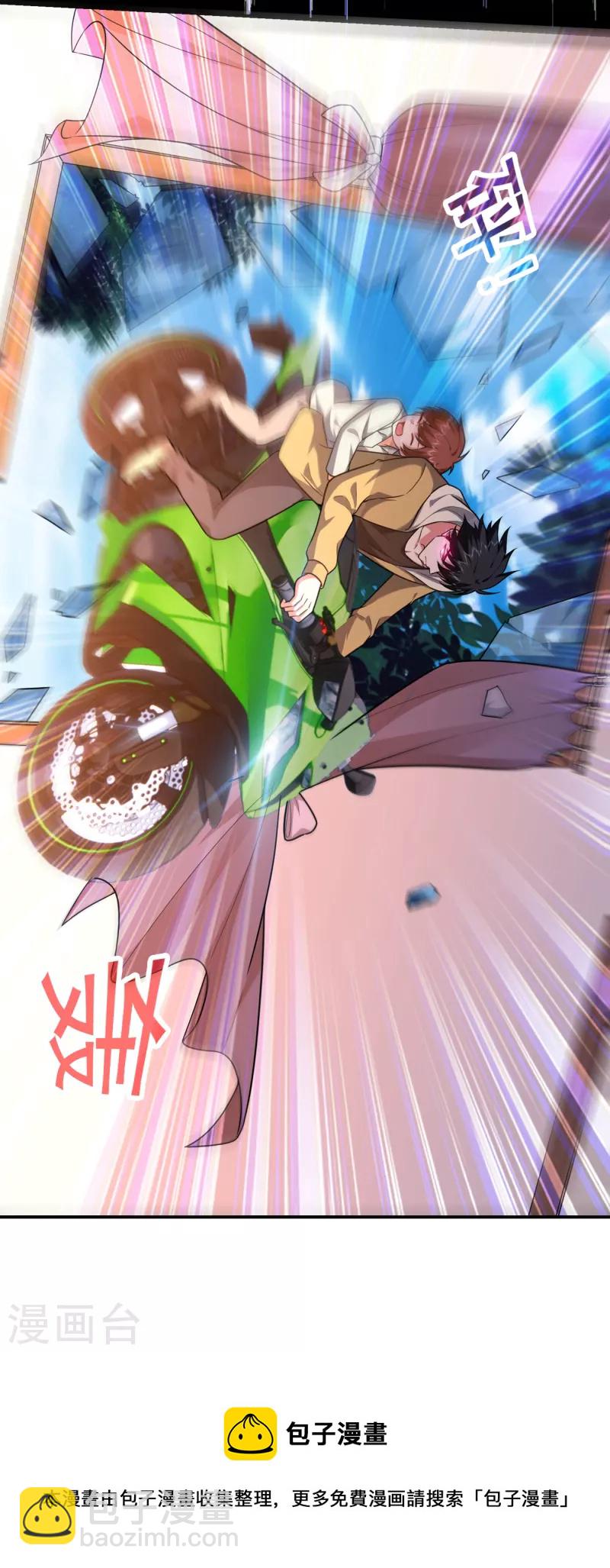 第232话 这场战斗很快结束！20