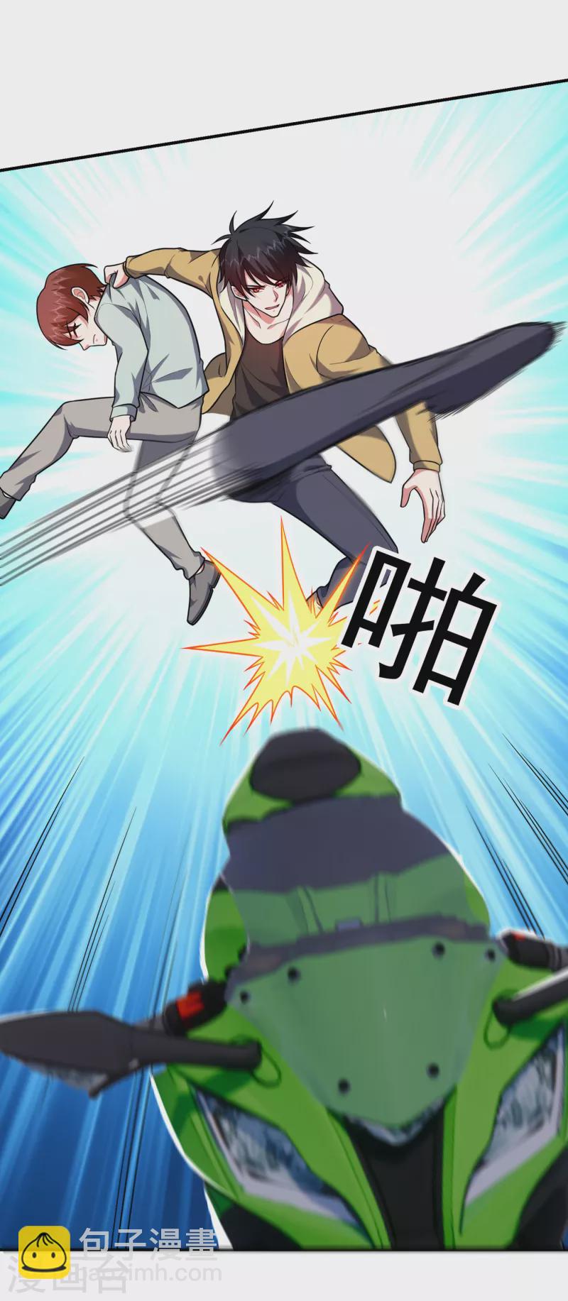 第232话 这场战斗很快结束！21