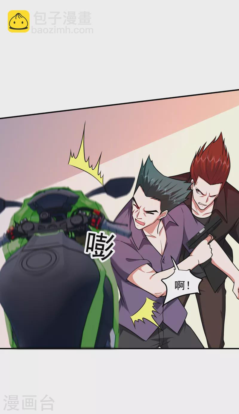 第232话 这场战斗很快结束！22