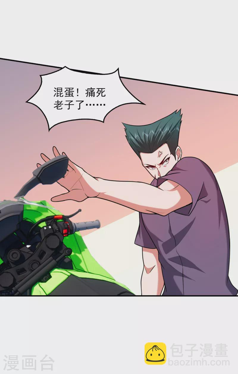 第232话 这场战斗很快结束！25