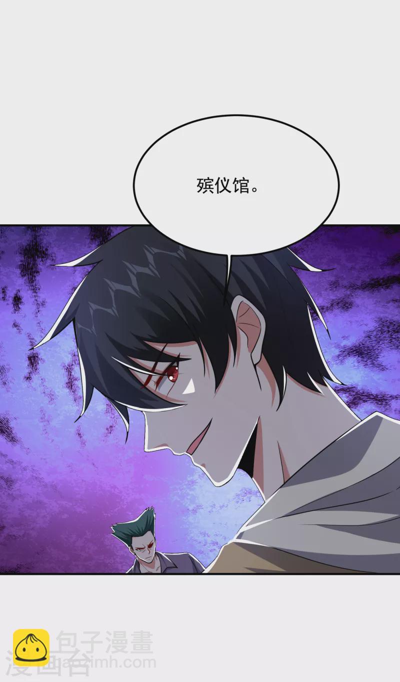 第232话 这场战斗很快结束！28