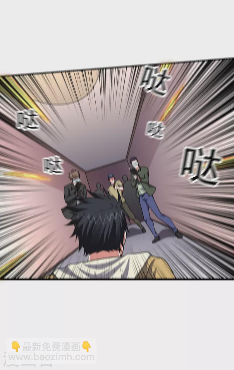 第232话 这场战斗很快结束！29