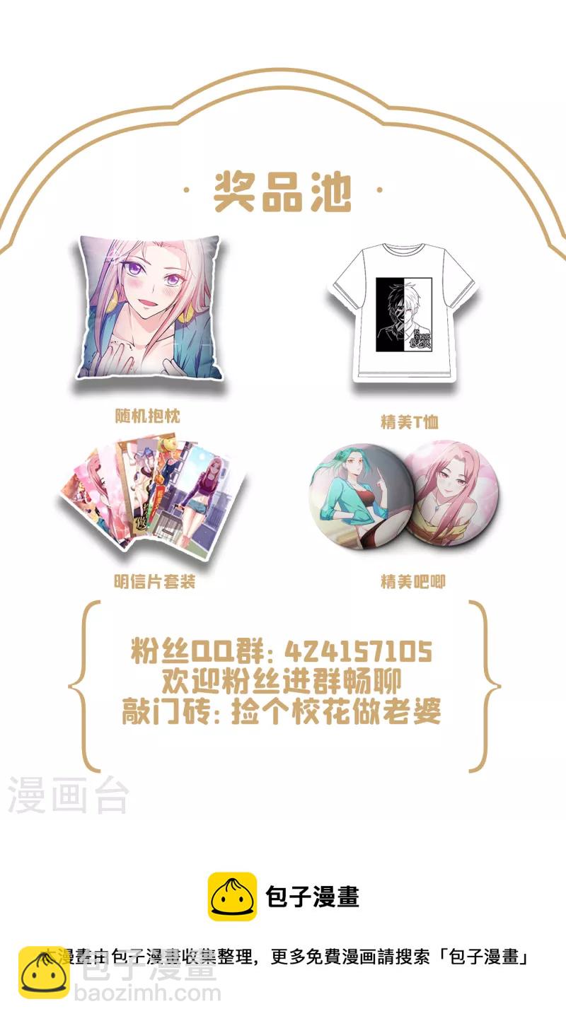 第232话 这场战斗很快结束！34