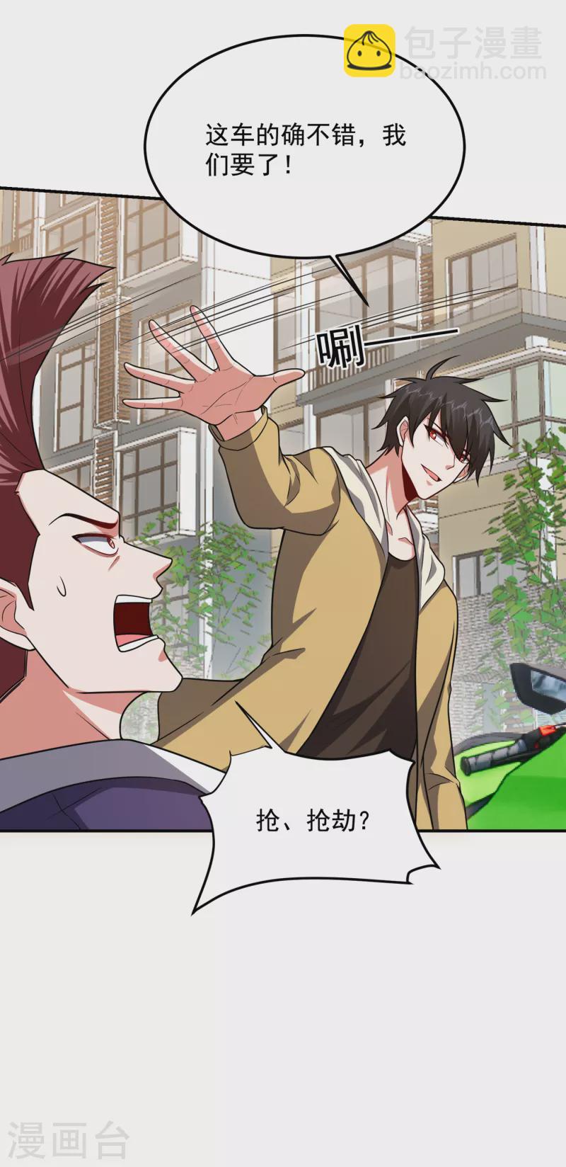第232话 这场战斗很快结束！4