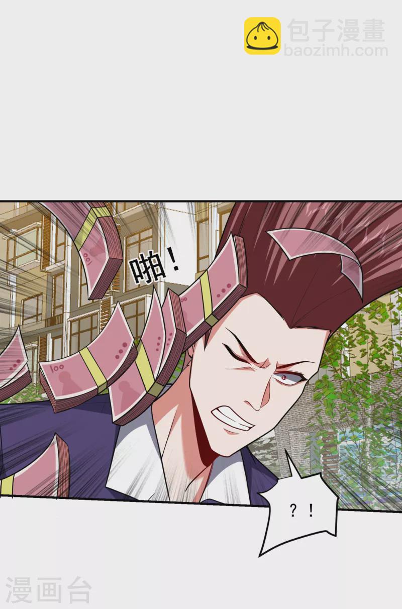第232话 这场战斗很快结束！5
