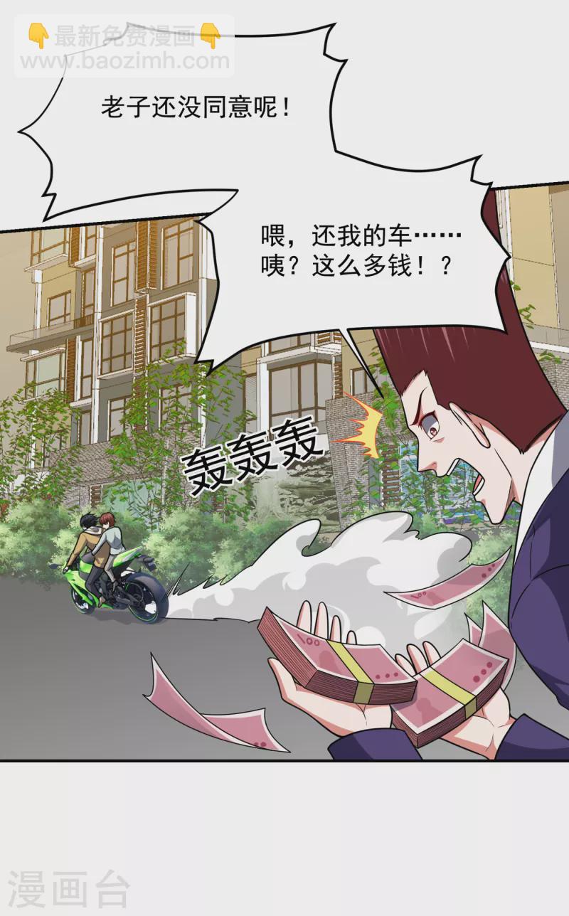 第232话 这场战斗很快结束！7