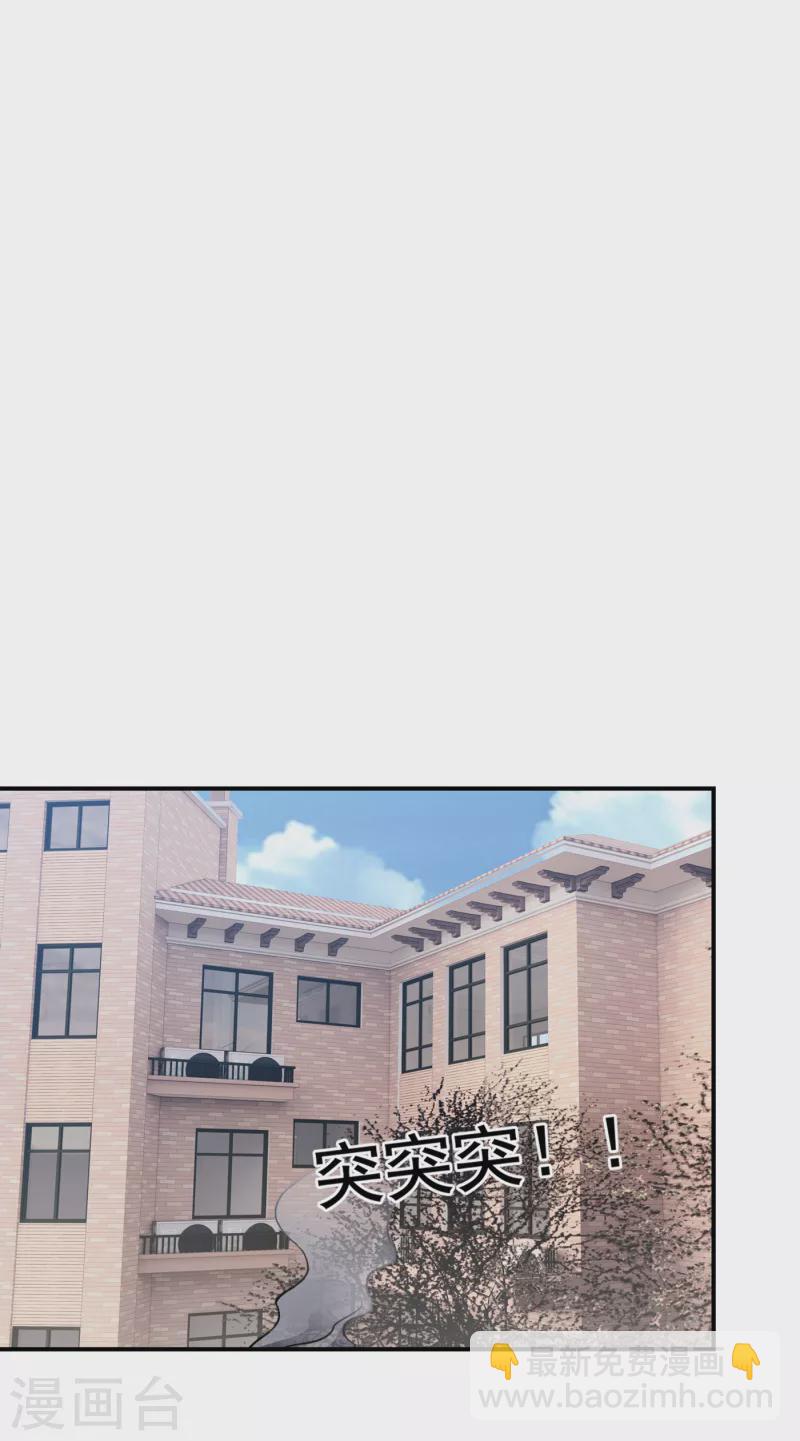 第232话 这场战斗很快结束！8