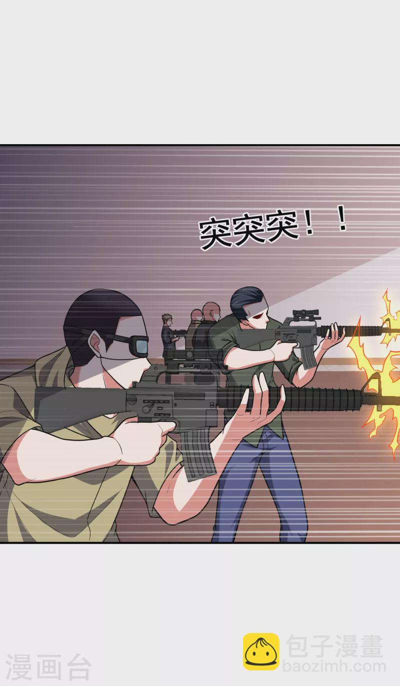 第232话 这场战斗很快结束！9