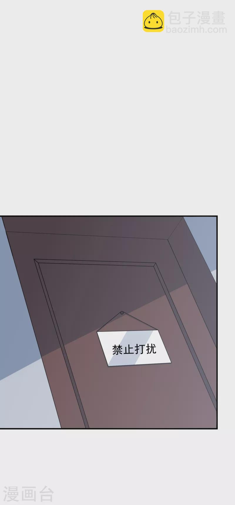 第239话 什么？！你会炼丹？22