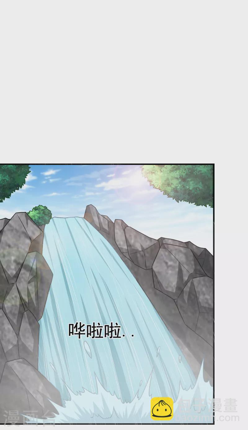 第240话 痴汉？是在说我？！12