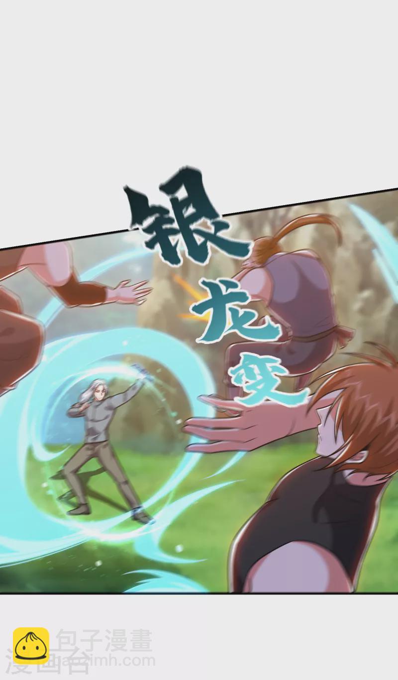 第249话 你出手…我就亲你！12