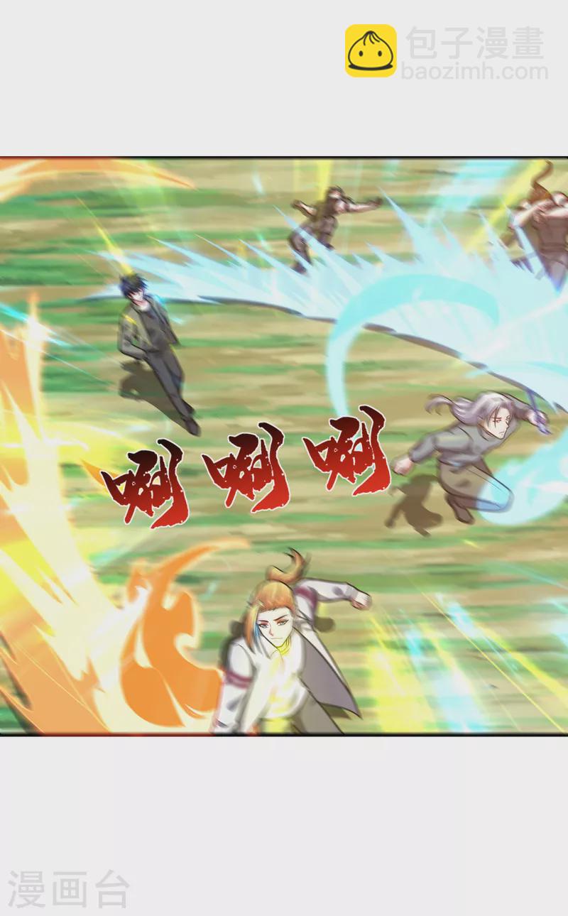 第249话 你出手…我就亲你！14
