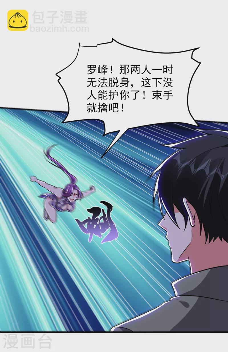 第249话 你出手…我就亲你！18