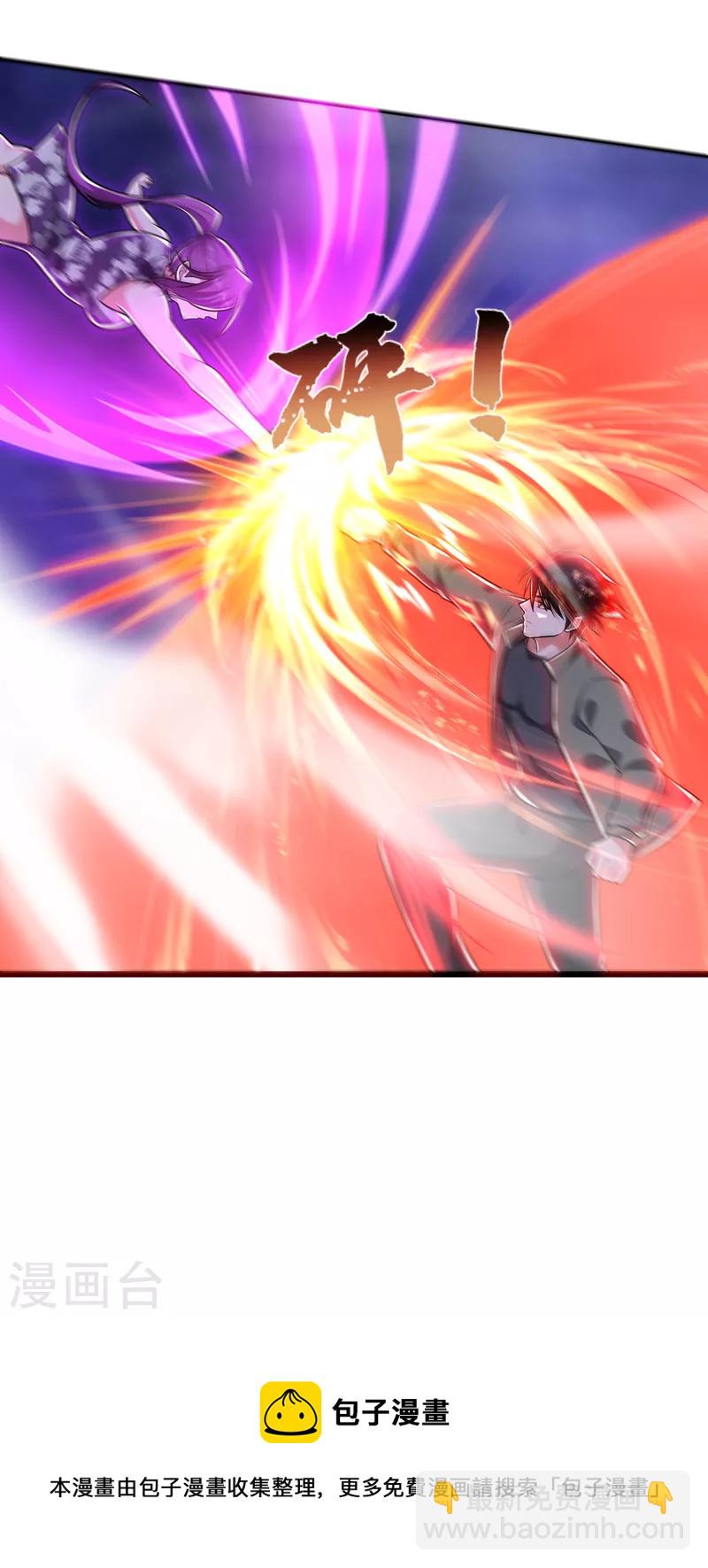 第249话 你出手…我就亲你！20