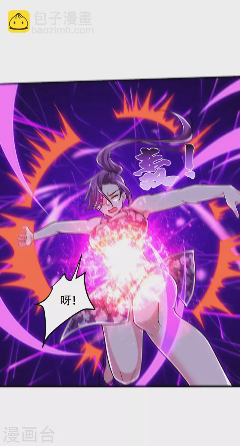 第249话 你出手…我就亲你！21