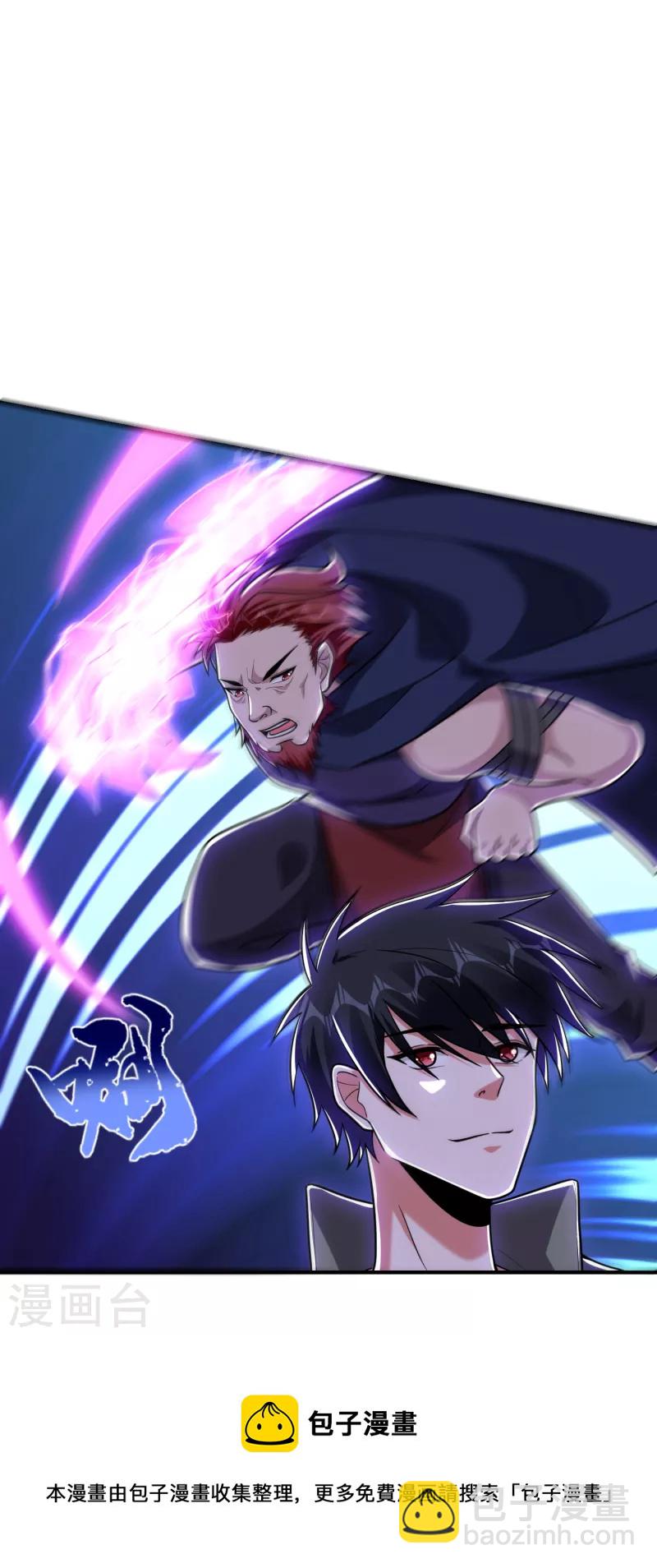 第249话 你出手…我就亲你！30