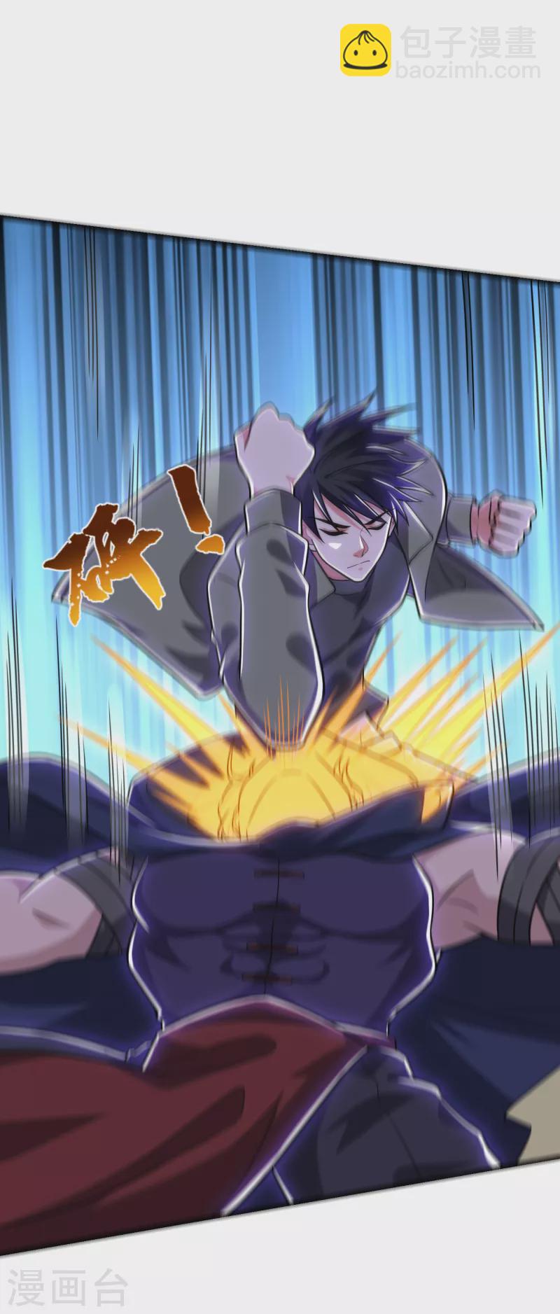 第249话 你出手…我就亲你！33