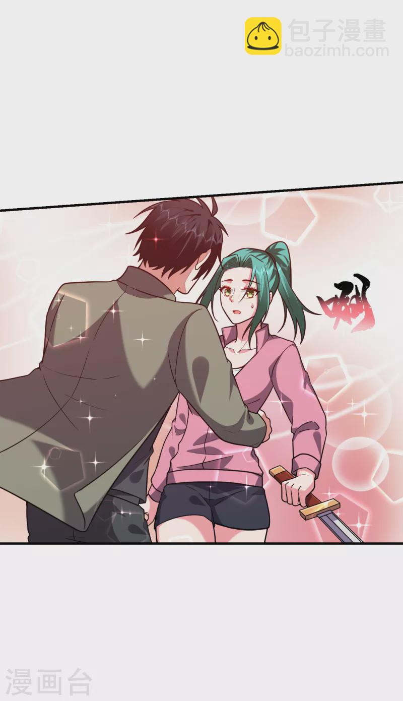 第249话 你出手…我就亲你！6