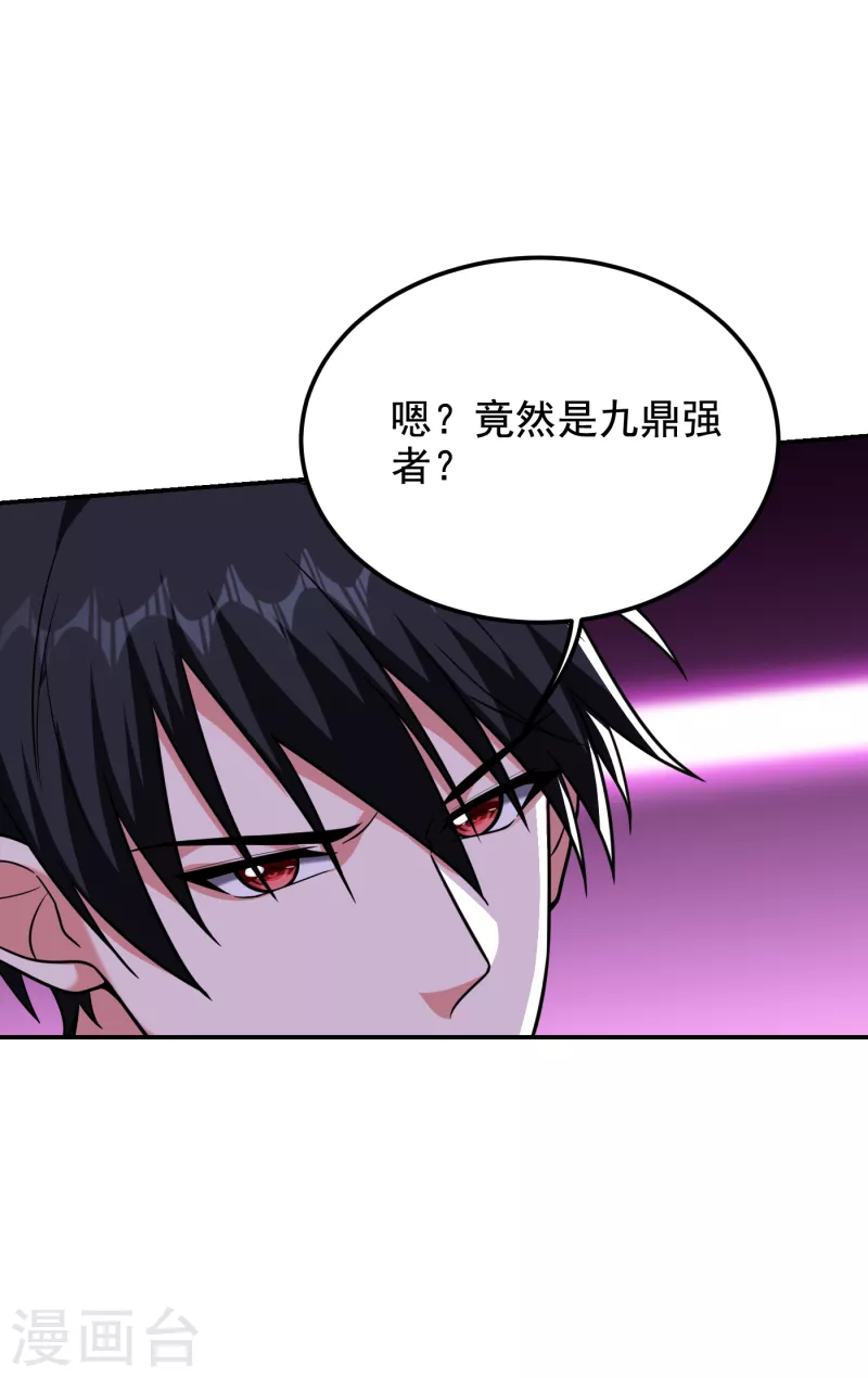 第253话 就拿你来练练手吧！27