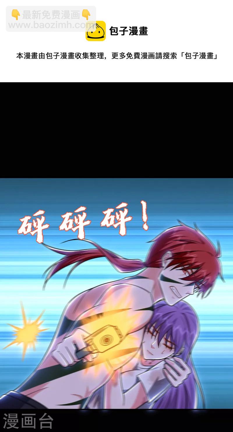 第265话 玉罗刹是不可取代的10