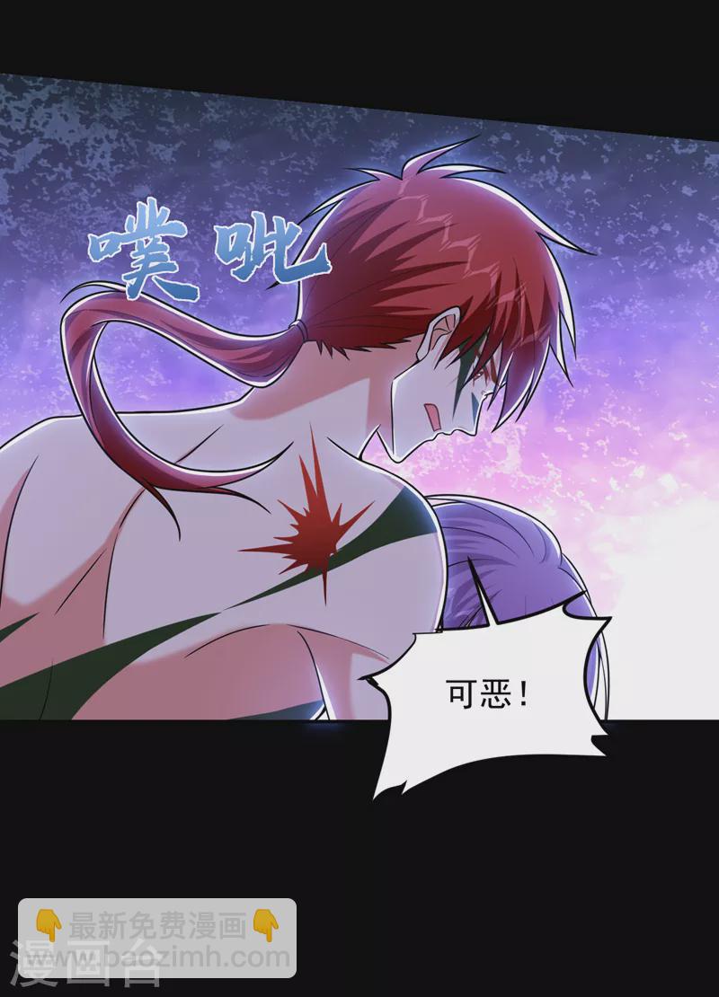 第265话 玉罗刹是不可取代的13