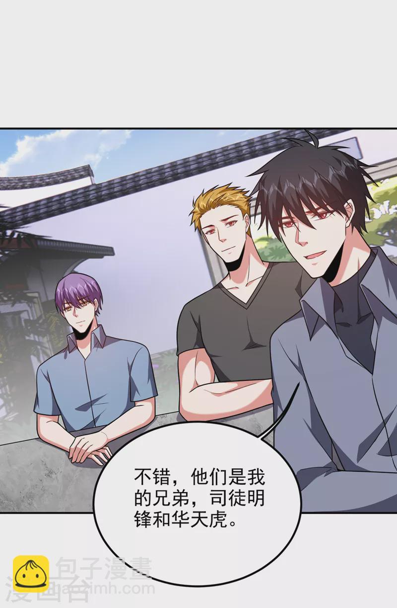 第265话 玉罗刹是不可取代的25