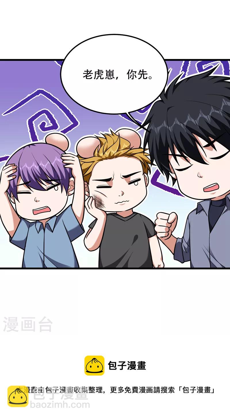 第265话 玉罗刹是不可取代的30