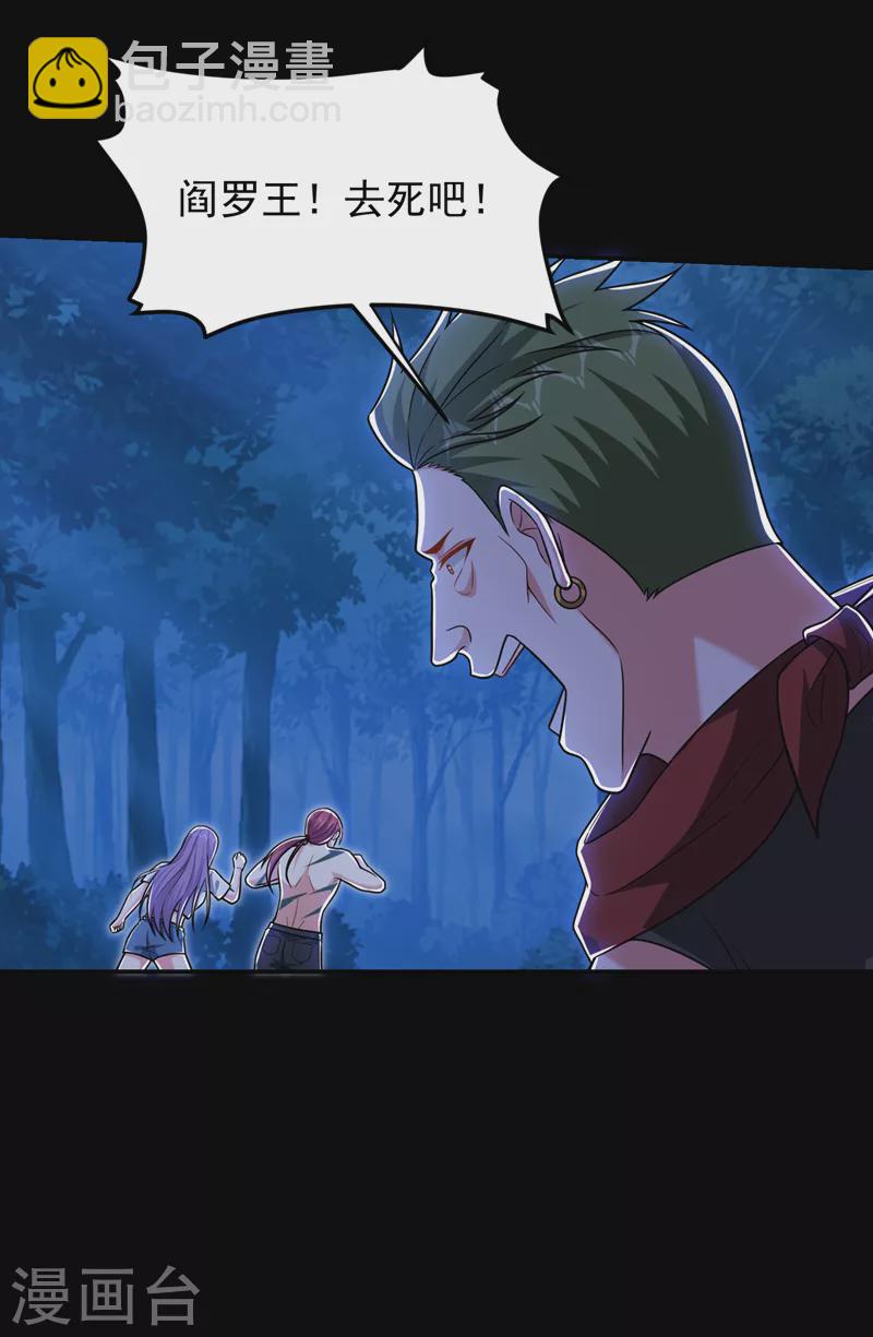 第265话 玉罗刹是不可取代的4