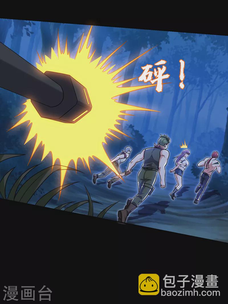 第265话 玉罗刹是不可取代的5