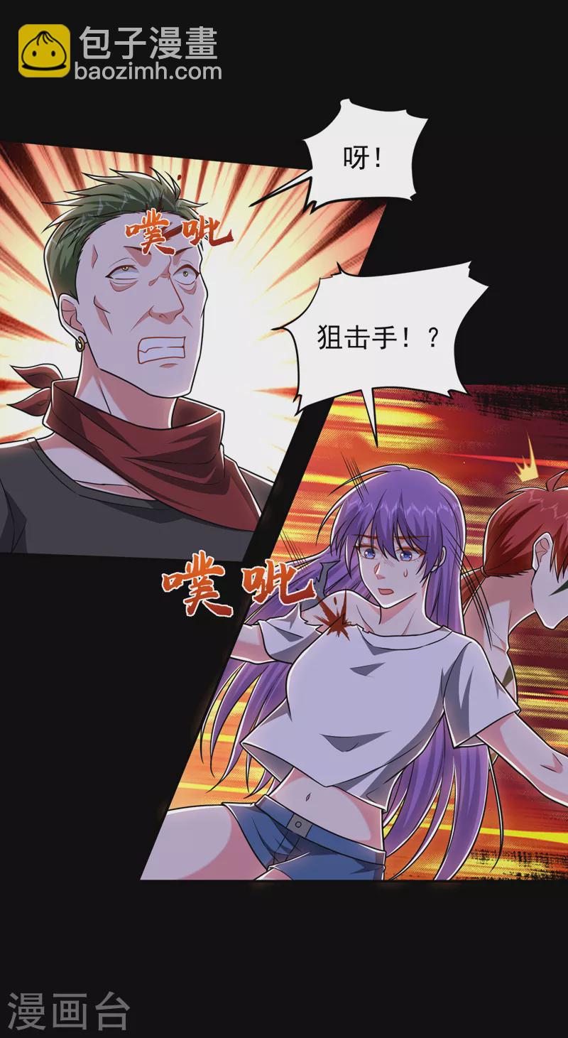 第265话 玉罗刹是不可取代的6