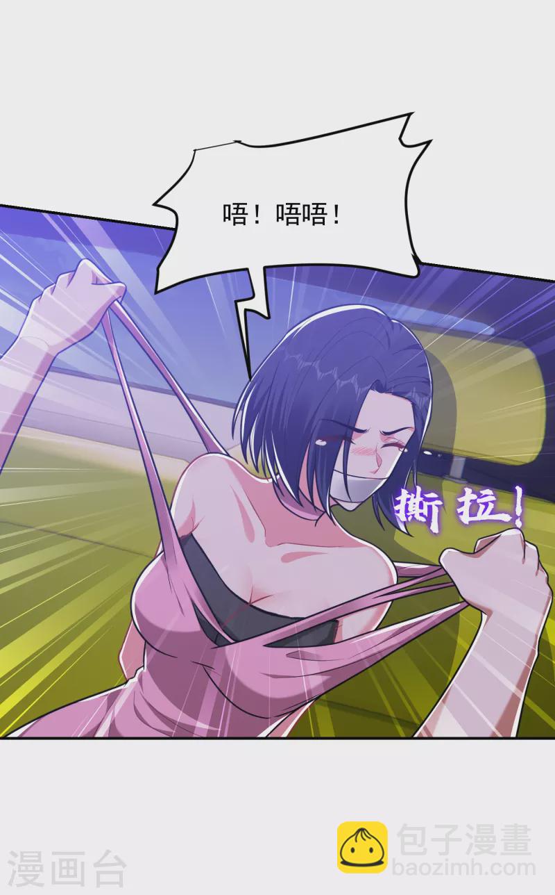第273话 白家有内鬼？！4