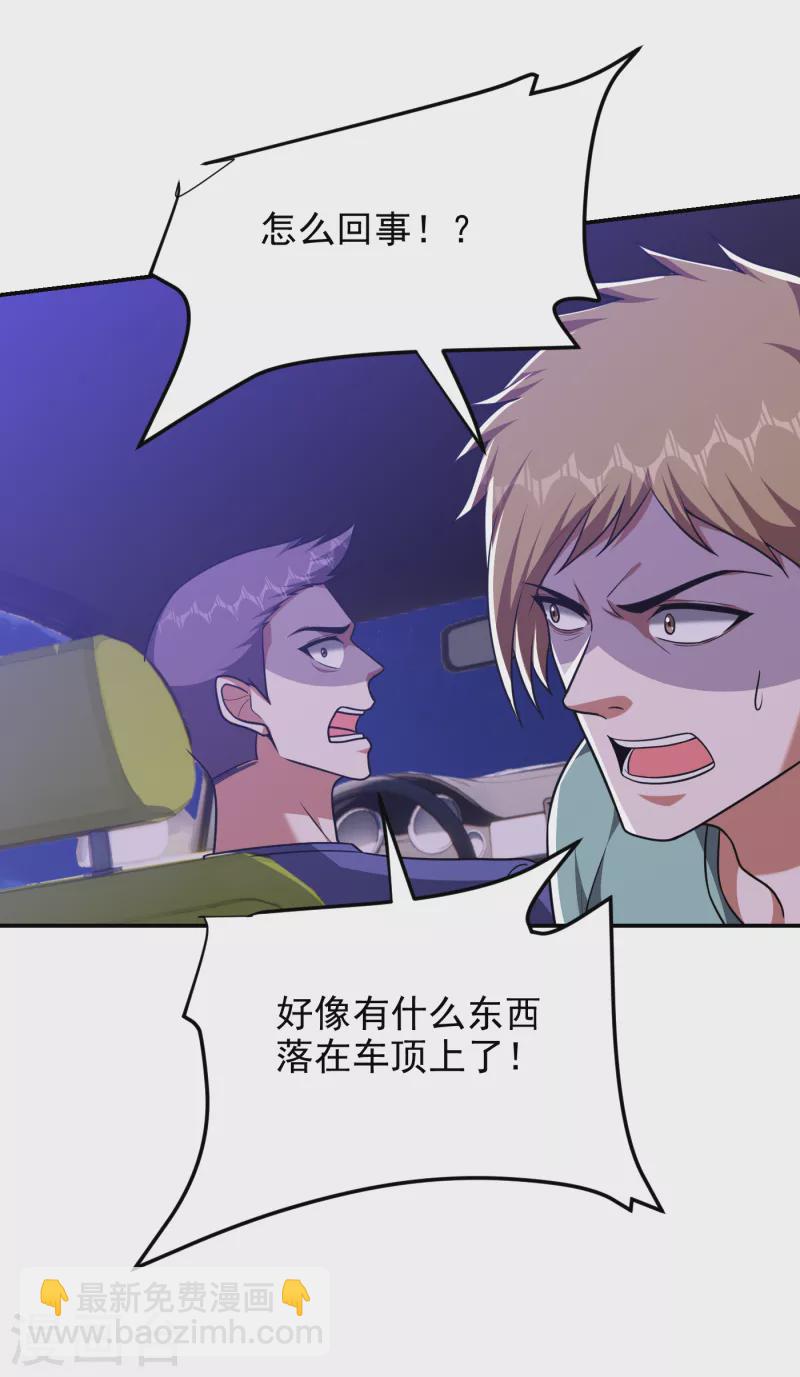第273话 白家有内鬼？！6