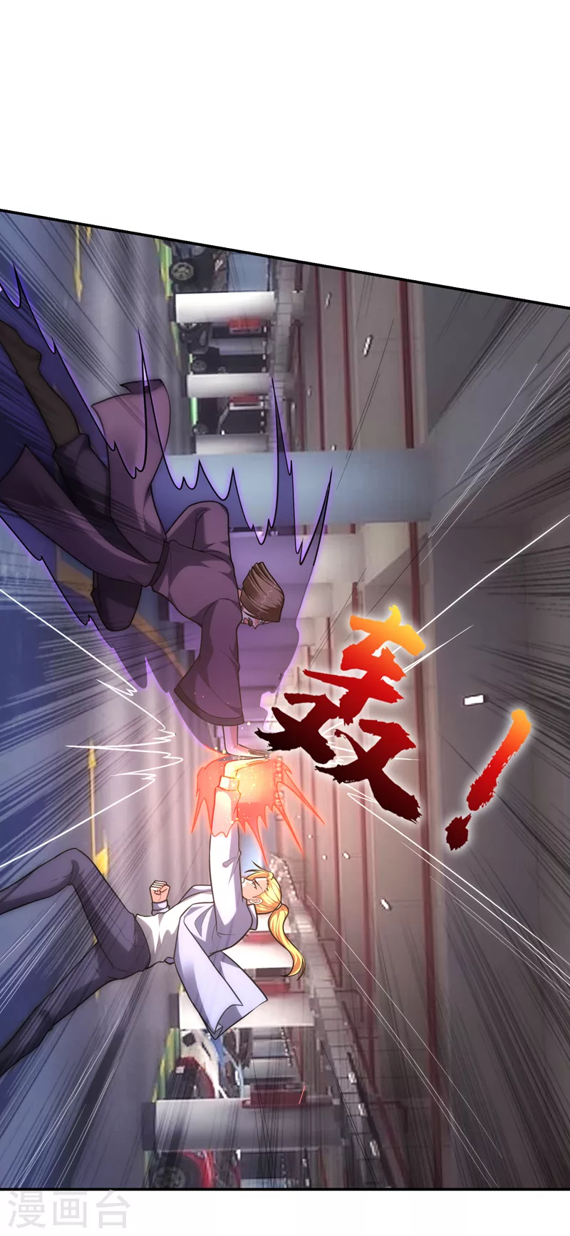 第278话 谁才是轩辕榜第一！12