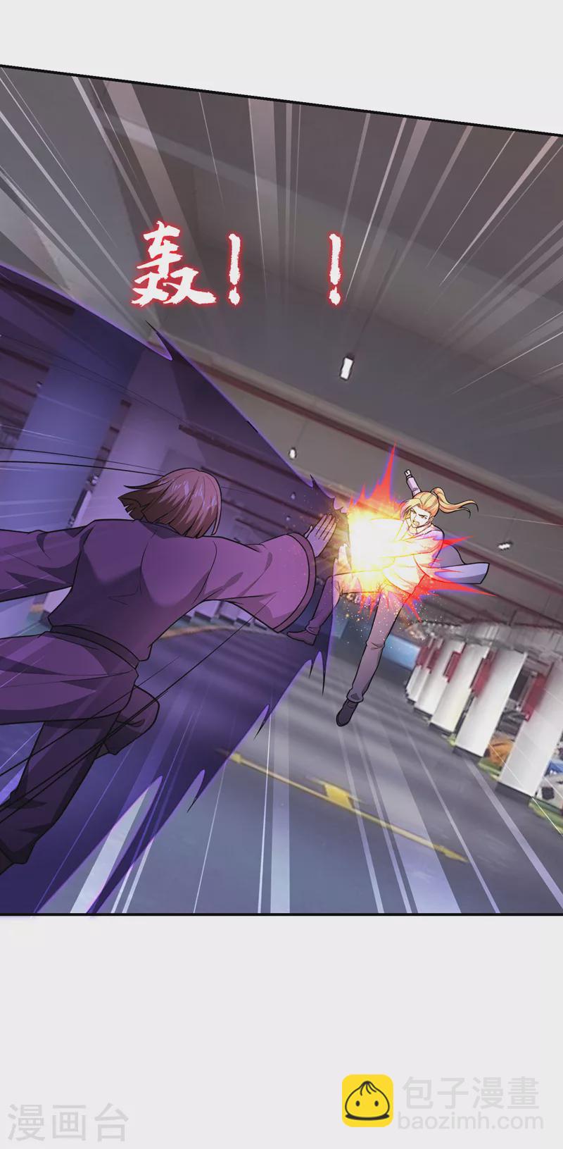 第278话 谁才是轩辕榜第一！19
