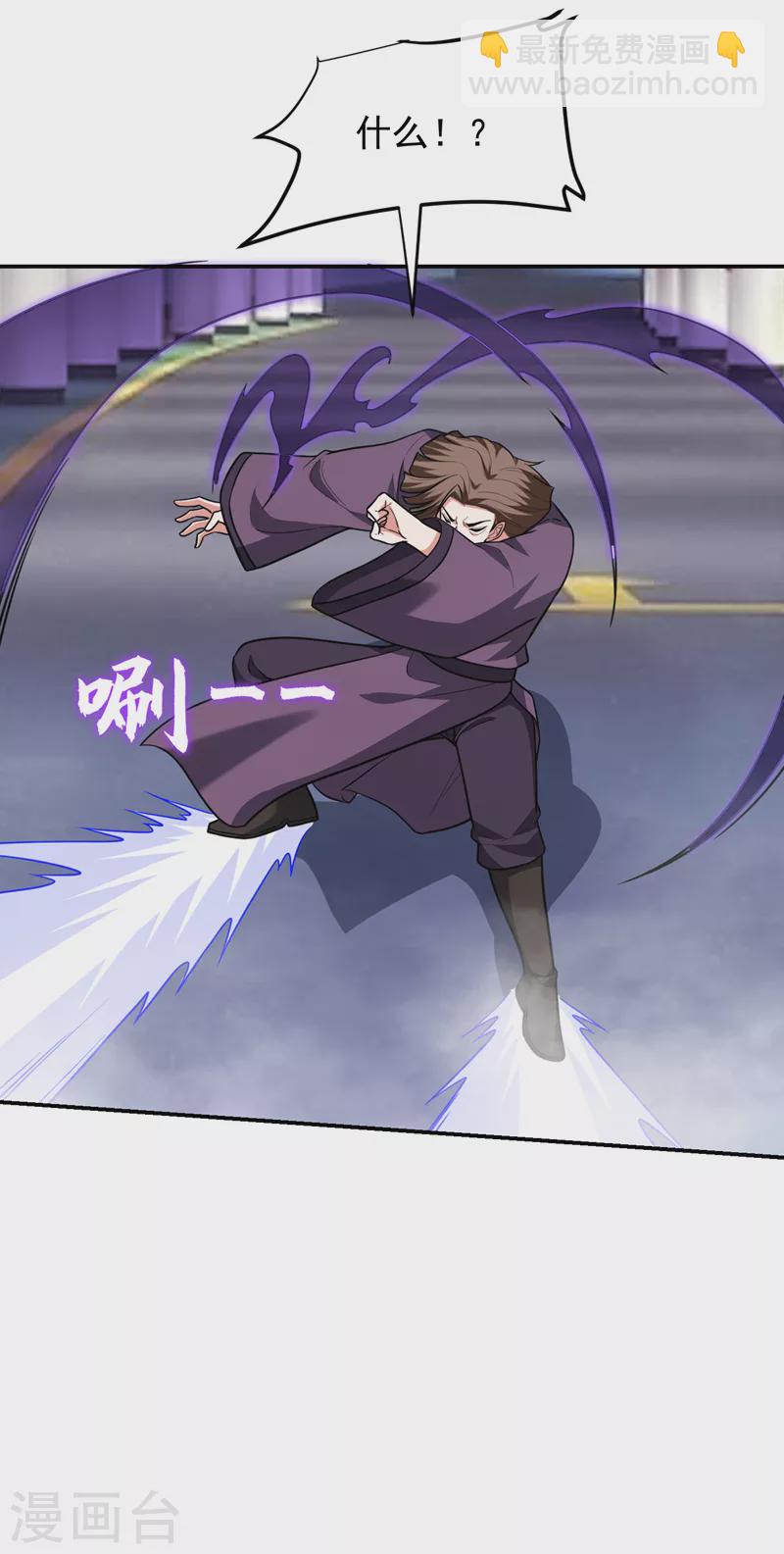 第278话 谁才是轩辕榜第一！21