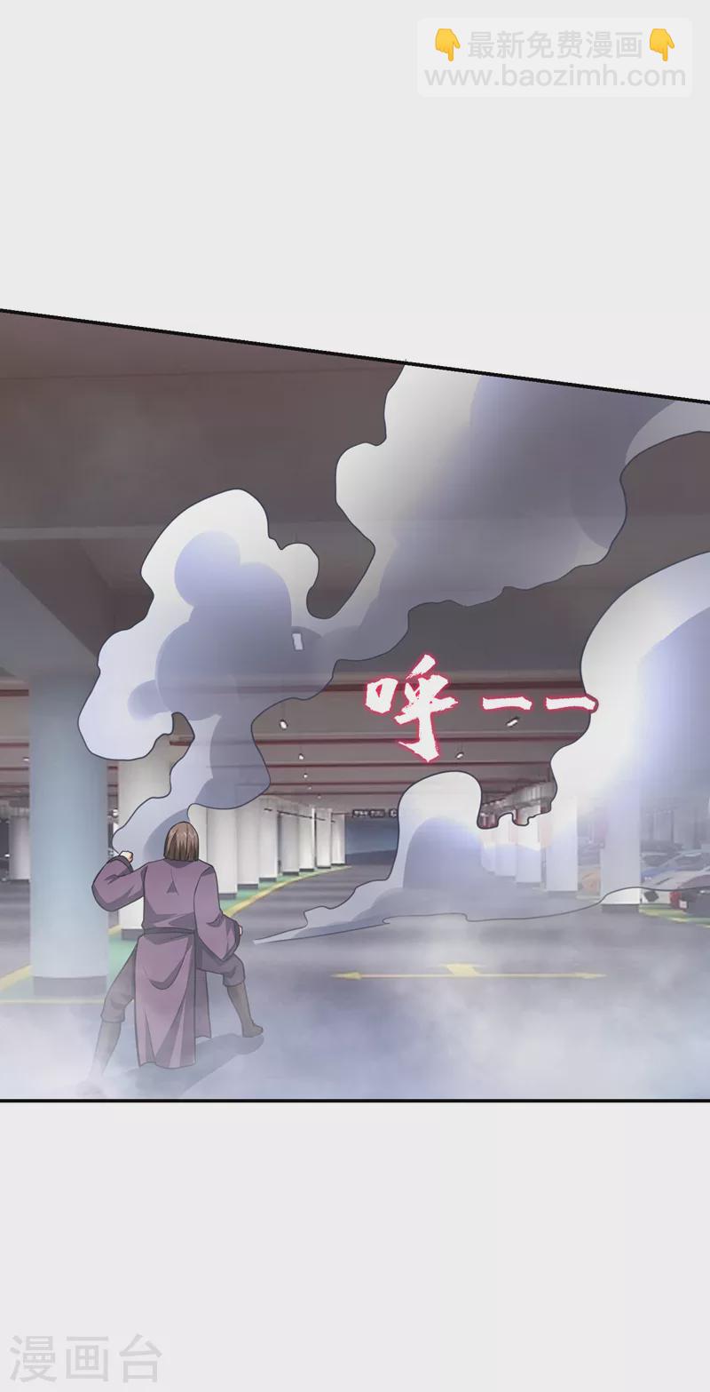第278话 谁才是轩辕榜第一！22