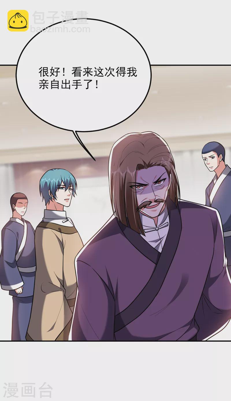 第278话 谁才是轩辕榜第一！7