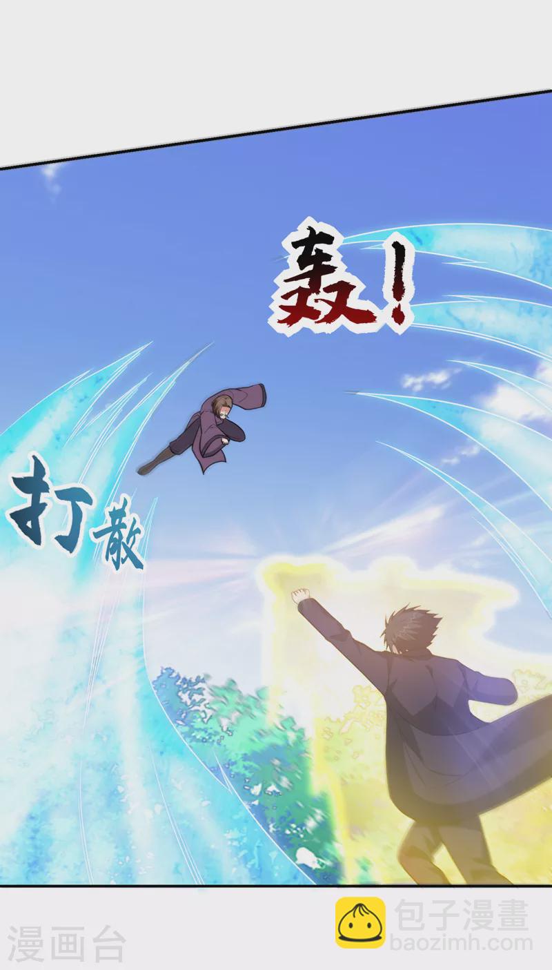 第281话 你绝不可能活着离开15