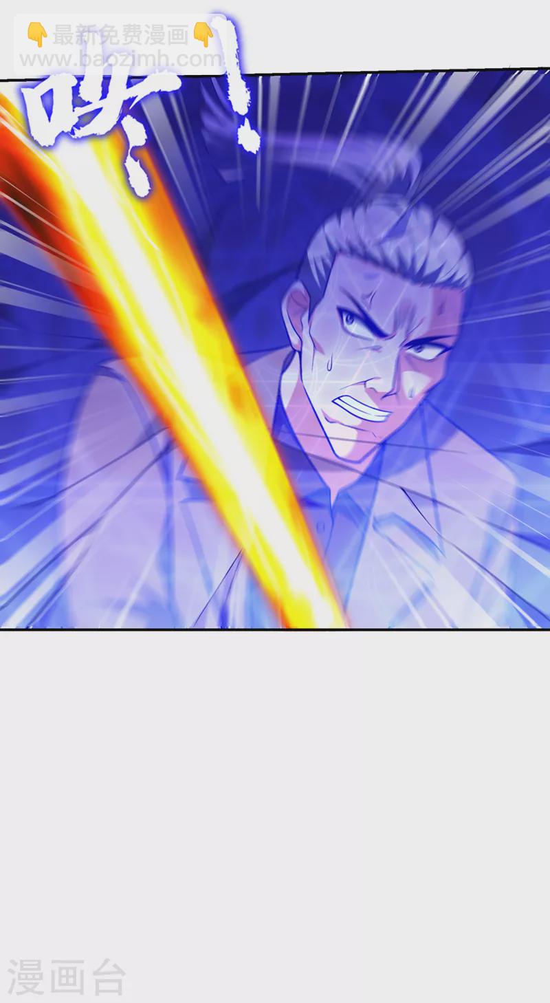 第289话 全都得给你陪葬！2