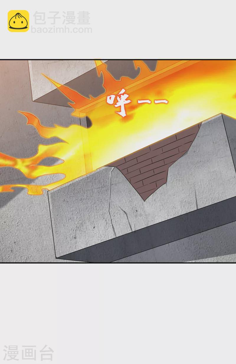 第296话 敢继续追的人…死！12