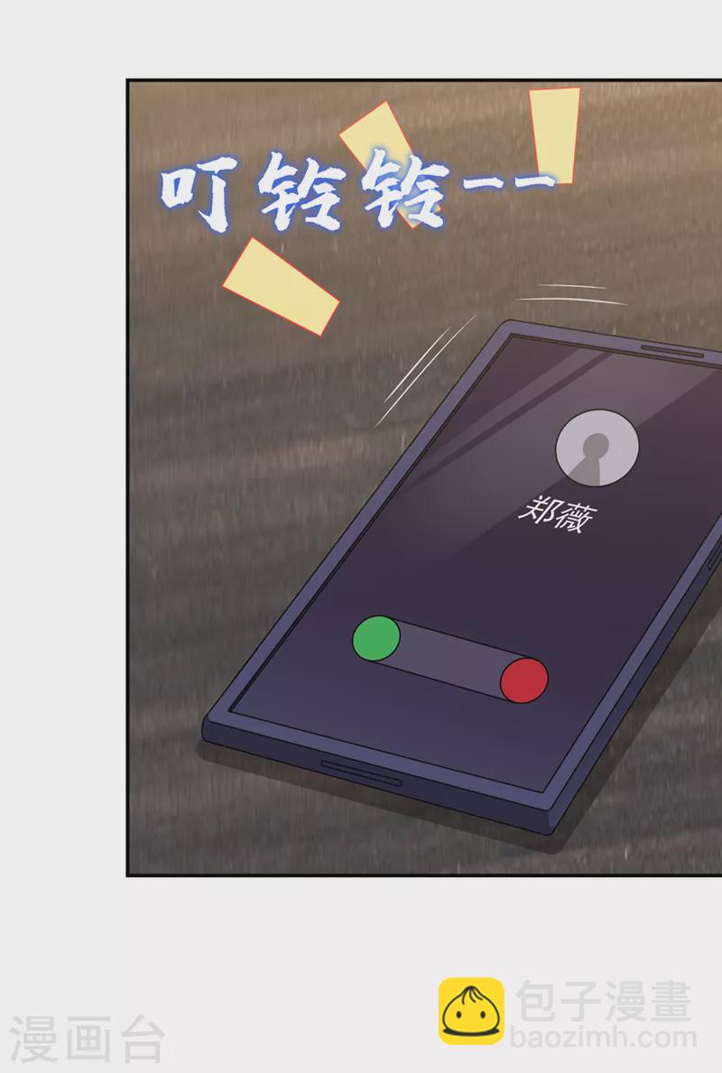 第301话 我一定会救你的！12