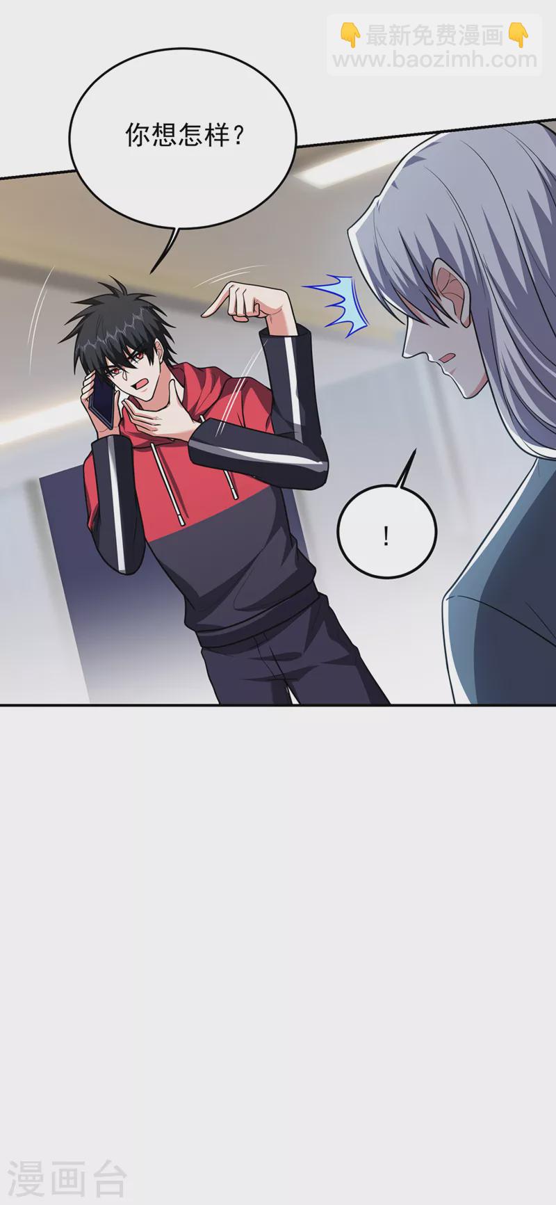 第301话 我一定会救你的！16