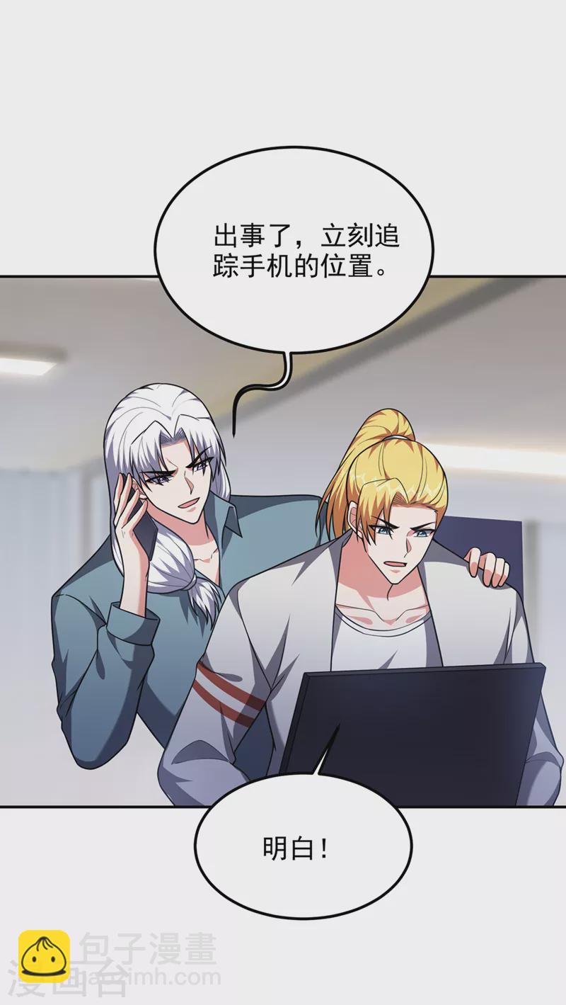第301话 我一定会救你的！17
