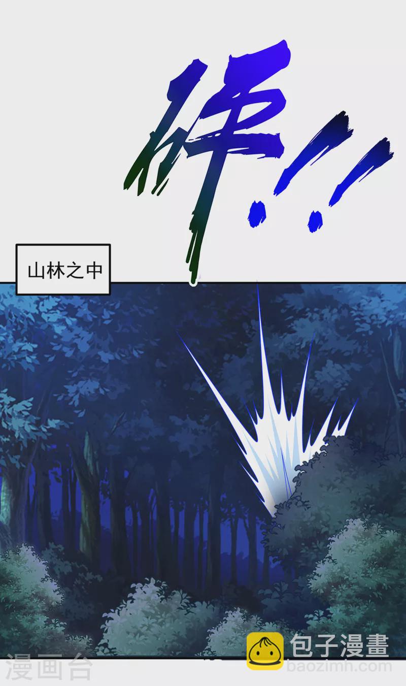 第301话 我一定会救你的！19