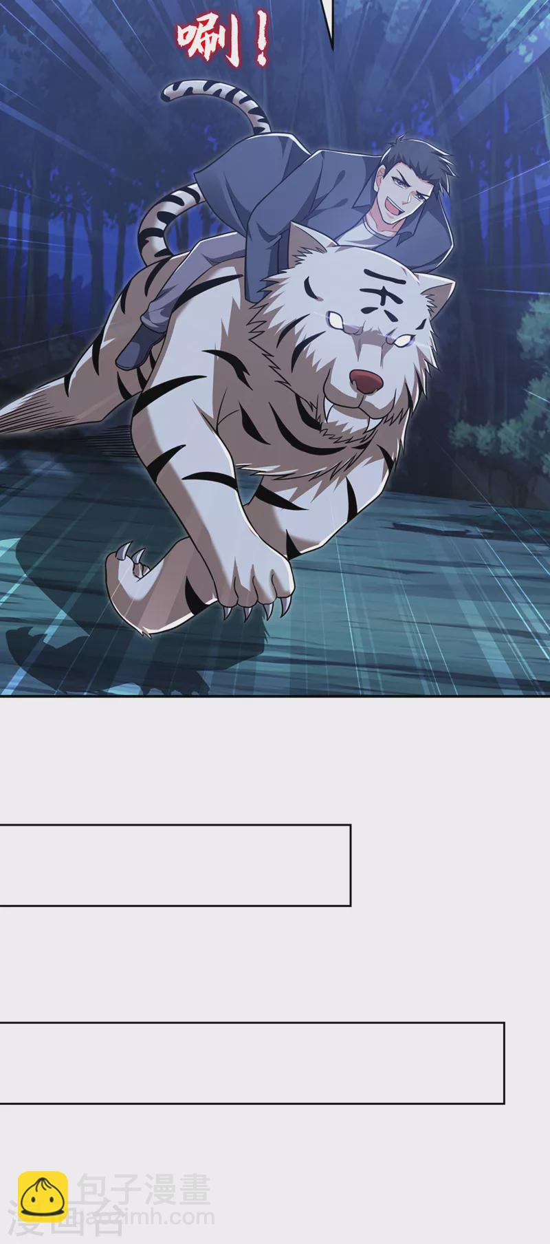 第301话 我一定会救你的！28