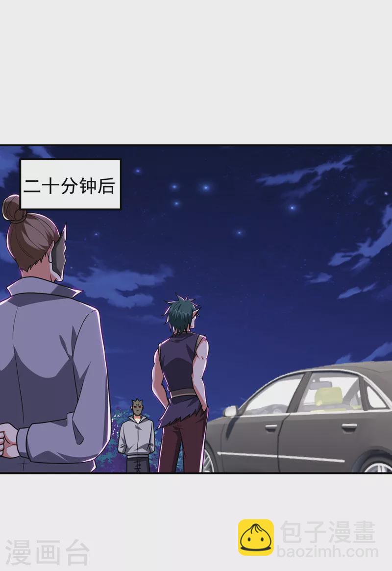 第302话 你注定死路一条！15